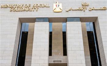 التضامن: استمرار استقبال طلبات الترشح للاشتراك بمسابقة الميسرات بدور الحضانات