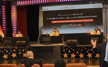 "الشباب والرياضة" تُنظم جلسة برلمانية حول مهارات الأداء البرلماني