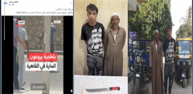 مصدر أمني ينفي مزاعم ارتكاب بعض الأشخاص أعمال بلطجة قرب كمين في القاهرة