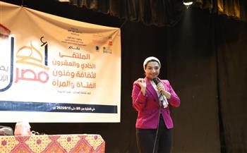 «أثر الصحة النفسية على المرأة» في ثالث اللقاءات التوعوية بملتقى أهل مصر 