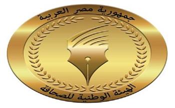«الوطنية للصحافة» تعلن موعد صرف فروق بدل التدريب والتكنولوجيا عن شهري يوليو وأغسطس 