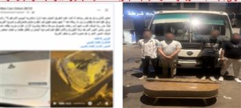  الداخلية تكشف ملابسات فيديو الاعتداء على مواطن وإتلاف سيارته بالإسكندرية