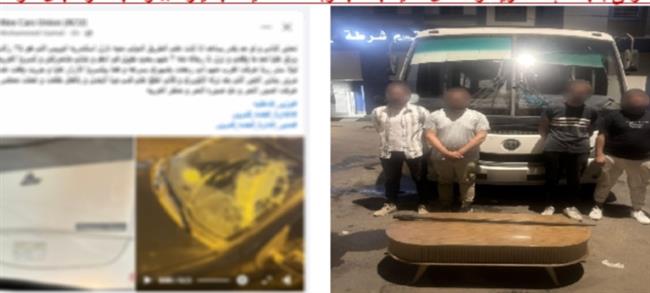  الداخلية تكشف ملابسات فيديو الاعتداء على مواطن وإتلاف سيارته بالإسكندرية