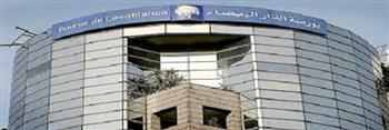 بورصة الدار البيضاء تنهي تداولاتها على وقع الأحمر