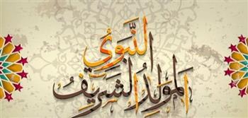 موعد إجازة المولد النبوي الشريف 2025 للقطاعين العام والخاص