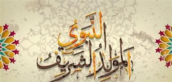 موعد إجازة المولد النبوي الشريف 2025 للقطاعين العام والخاص