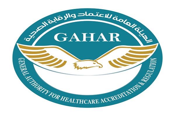 حصول 23 منشأة صحية على الاعتماد الكامل أو المبدئي أو تجديد الاعتماد وفقًا لمعايير الجودة