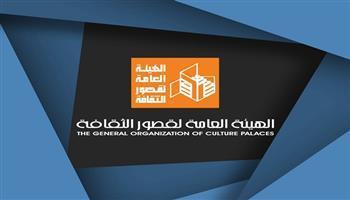 اليوم.. قصور الثقافة بالأسمرات والسلام وروض الفرج تحتفي بعيد وفاء النيل  