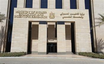 التعليم العالي: فتح باب تقليل الاغتراب لطلاب الثانوية العامة