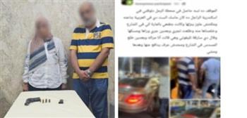 كشف ملابسات فيديو  إجبار سيدة على دخول سيارة شخص بالإسكندرية