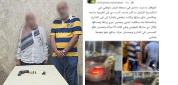 كشف ملابسات فيديو  إجبار سيدة على دخول سيارة شخص بالإسكندرية