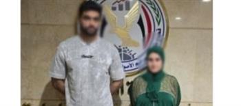 ضبط شخص وزوجته استوليا علي مبلغ مالي من شركه دون وجه حق