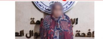 سقوط سيدة تدير شركة لإلحاق العمالة بالخارج بدون ترخيص في الجيزة