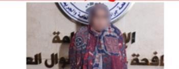 سقوط سيدة تدير شركة لإلحاق العمالة بالخارج بدون ترخيص في الجيزة