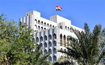 العراق يدين التصريحات الإسرائيلية بشأن ما يسمى "رؤية إسرائيل الكبرى"  