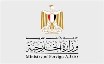 الخارجية في تحذير شديد اللهجة: أوهام "إسرائيل الكبرى" لا يمكن القبول بها أو السماح بحدوثها