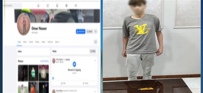   القبض على شخص تعدى على آخرين بالسب عبر مواقع التواصل الاجتماعي