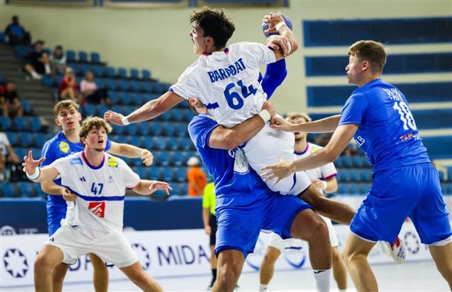 كأس العالم لليد للناشئين.. فرنسا تفوز على سويسرا بتحديد المراكز من 9-16   