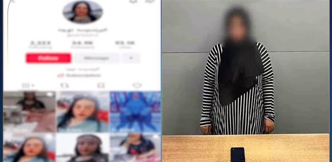 ضبط صانعة محتوى بتهمة بث فيديوهات خادشة للحياء