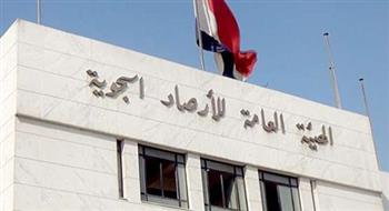 دورة تدريبية لمجموعة من المتدربين السعوديين في مجال فني أرصاد جوية