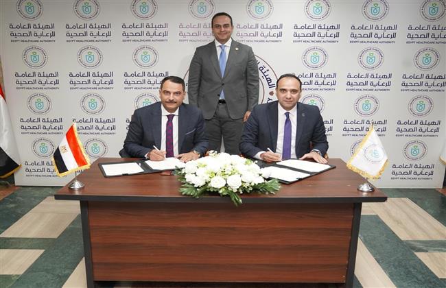 بروتوكول تعاون بين هيئة الرعاية الصحية وبنك «أبوظبي التجاري مصر»