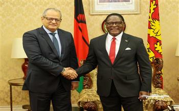 رئيس مالاوي يشيد بالتعاون القائم بين بلاده ومصر في شتى المجالات