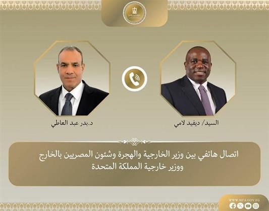 اتصال هاتفي بين وزير الخارجية ونظيره البريطاني