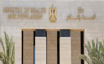 وزارة الصحة تطلق منظومة متطورة لقياس الأداء بـ17 مؤشرًا لتعزيز جودة الخدمات