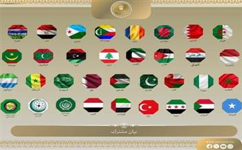 بيان مشترك من مصر و30 دولة: مزاعم "إسرائيل الكبرى" تشكل تهديدا للأمن القومي العربي