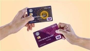خطوات استخراج بطاقة «ميزة» من البريد المصري