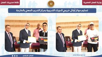 وزارة العمل تستعرض أبرز أنشطتها خلال أسبوع
