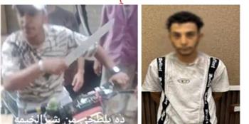 كشف ملابسات فيديو إشهار شخص سلاح أبيض واتهامه بترويج المخدرات بالقليوبية