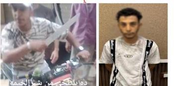 كشف ملابسات فيديو إشهار شخص سلاح أبيض واتهامه بترويج المخدرات بالقليوبية