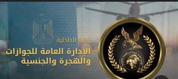 إدارة الجوازات تواصل التيسير على الراغبين في الحصول على خدماتها