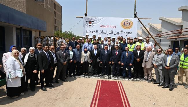وزير الصناعة يتفقد معهد التبين للدراسات المعدنية التابع لوزارة الصناعة