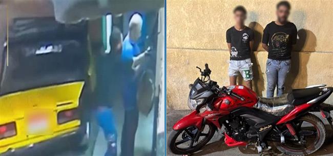 ضبط المتهمين بسرقة هاتف محمول من مسن أمام ماكينة الصراف الآلى بالإسكندرية