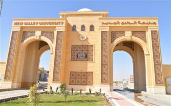 جامعة الوادي الجديد: بدء الكشف الطبي على الطلاب الجدد 21 سبتمبر المقبل