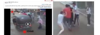 ضبط المتهمين بالتعدي على سيدة ضربا في الدقهلية