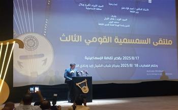 وزير الثقافة: السمسمية صوت نابض لأبناء القناة ورمز للصمود والمقاومة