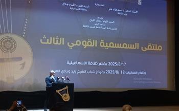 محافظ الإسماعيلية: آلة السمسمية تمثل تراثًا عريقًا للمحافظة