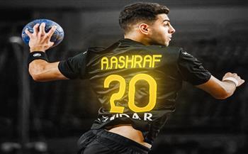 عبد الرحمن أشرف أفضل جناح أيمن في بطولة العالم لكرة اليد تحت 19 عاما