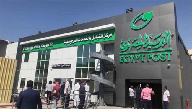 خدمات بلا انقطاع.. مكاتب البريد تعلن مواعيد العمل والعطلات الرسمية 2025