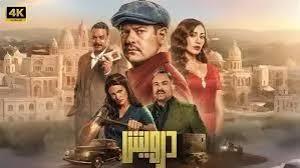 فيلم درويش يواصل الصدارة في شباك التذاكر 