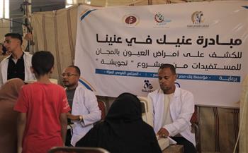 القومي للمرأة يطلق فعاليات المحاكاة البنكية بسوهاج بالتعاون مع بنك مصر 