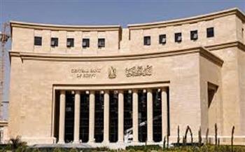 مصر تطلق أول بنك رقمي رسميا.. خطوة جديدة نحو التحول المالي الإلكتروني