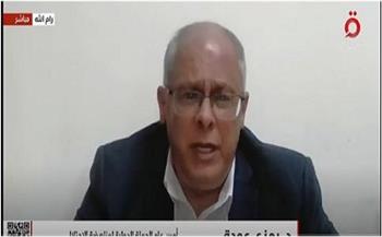 رمزي عودة: السلطة الوطنية هي الجهة الشرعية الوحيدة لإدارة غزة بعد العدوان