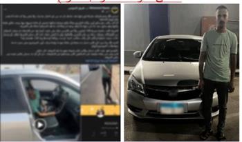 ضبط سائق تطبيق النقل الذكي صاحب واقعة تعاطي البودرة أثناء القيادة