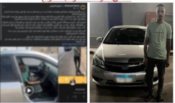 ضبط سائق تطبيق النقل الذكي صاحب واقعة تعاطي البودرة أثناء القيادة