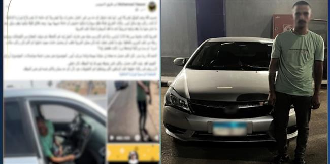 حبس سائق سيارة تابعة لأحد تطبيقات النقل الذكي بتهمة تعاطي المخدرات بالقاهرة