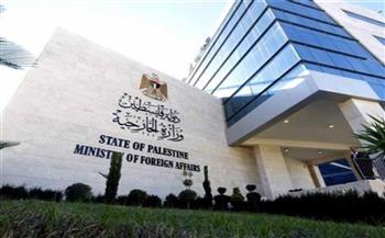 الخارجية الفلسطينية: نحذر من خطورة المخططات الإسرائيلية الرامية إلى استكمال اجتياح قطاع غزة